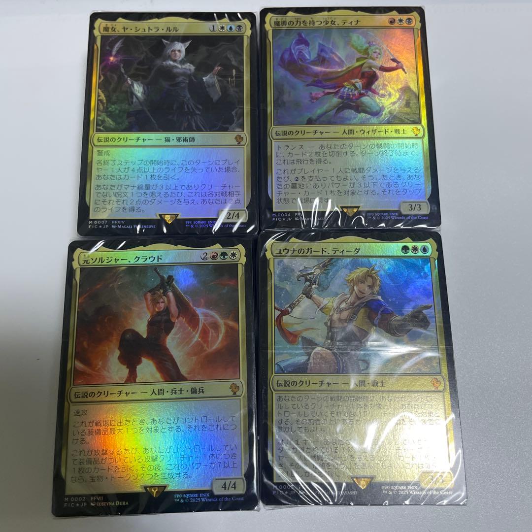 MTG ファイナルファンタジー　統率者　デッキのみ