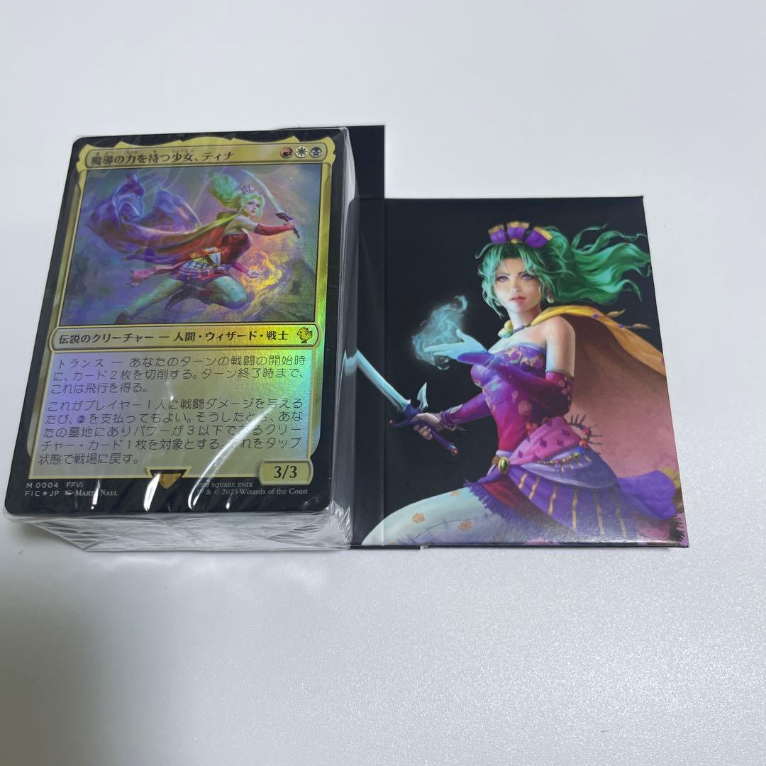 MTG ファイナルファンタジー　統率者　デッキのみ