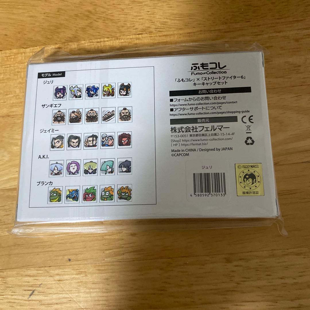 ふもコレ スト6 ジュリ キーキャップセット ふもっふのお店