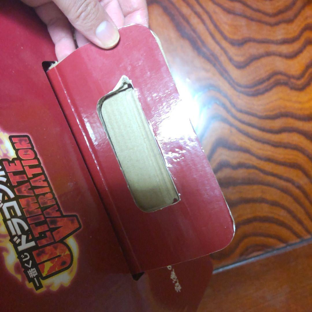 ドラゴンボール ラストワン賞 神龍　悟空の日