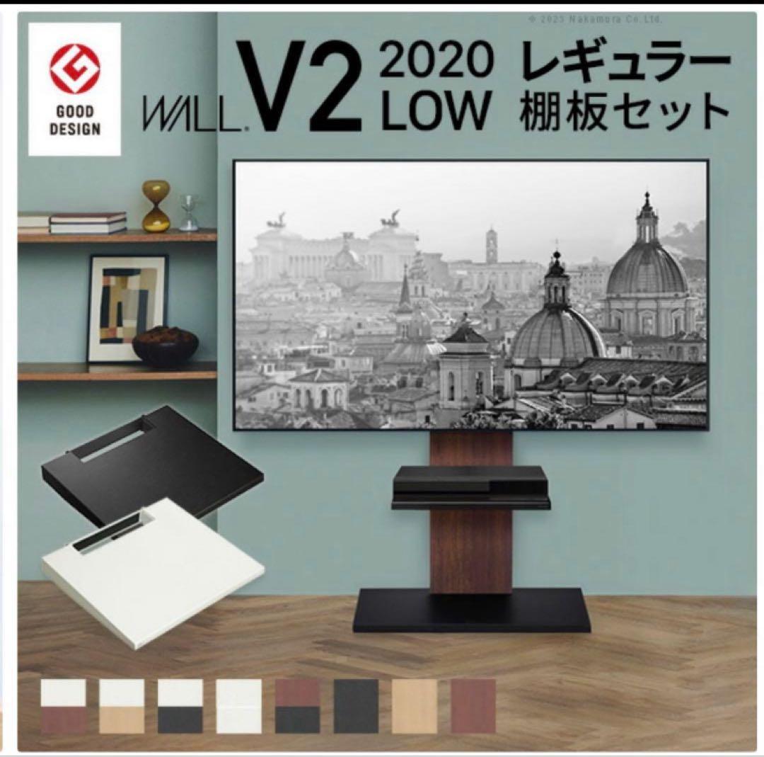 EQUALS WALL V2 LOWタイプ ブラック