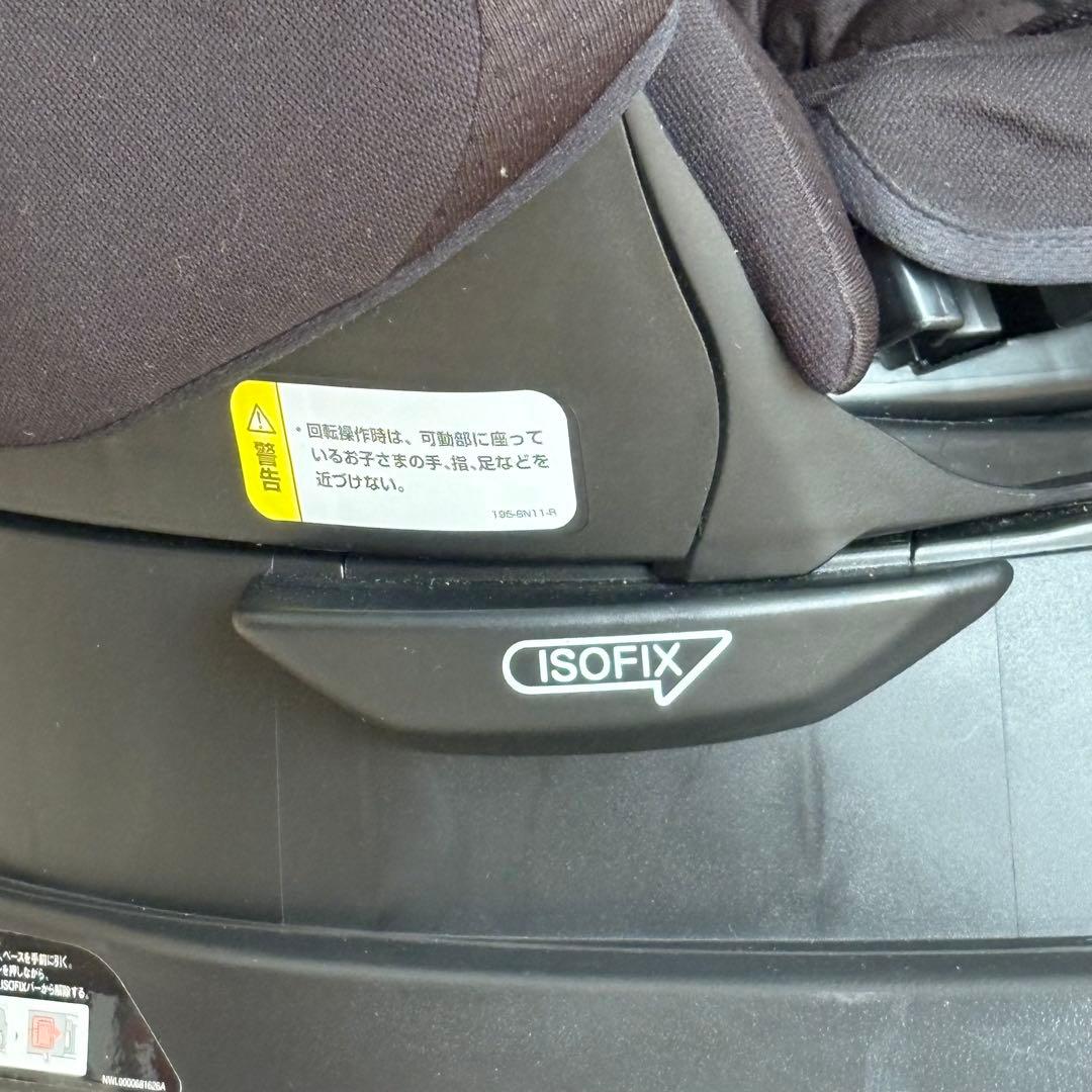 Aprica フラディアグロウ セーフティプラス ブラック ISOFIX 美品