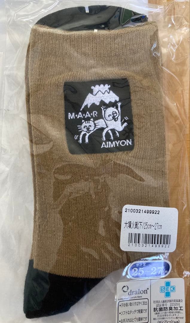 こ*ん様 AIM限定デザインTシャツ　直筆サイン入りミニ色紙　靴下　3点セット