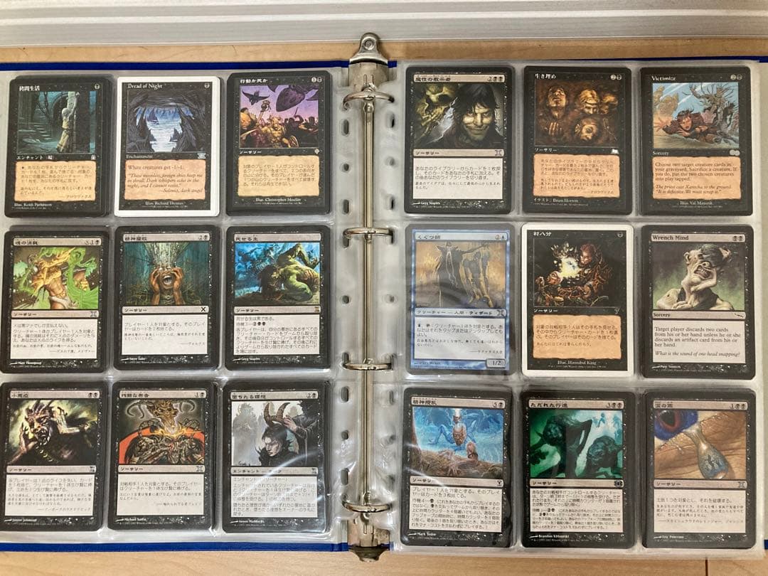 【引退】MTG まとめ売り