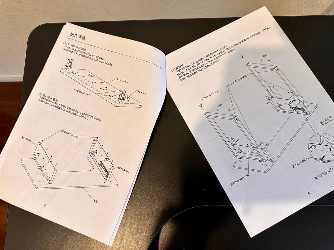 希少 アークデスク ミニ ARCdesk mini AD-Type-002