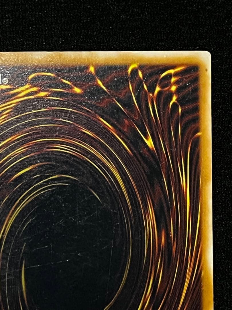 遊戯王　青眼の白龍　SM-51 アルティメット （UL） レリーフ