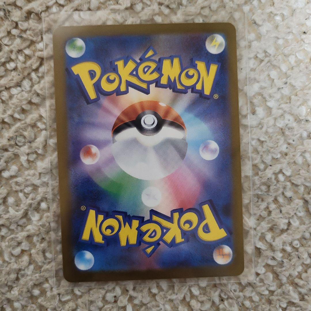 ポケモンカード MEGAドリーム メガゲンガーex SAR