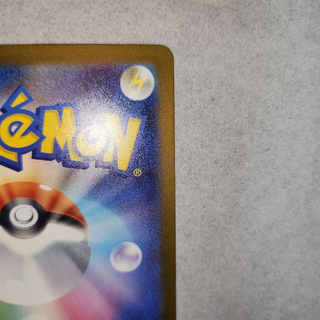 ポケモンカード MEGAドリーム メガゲンガーex SAR