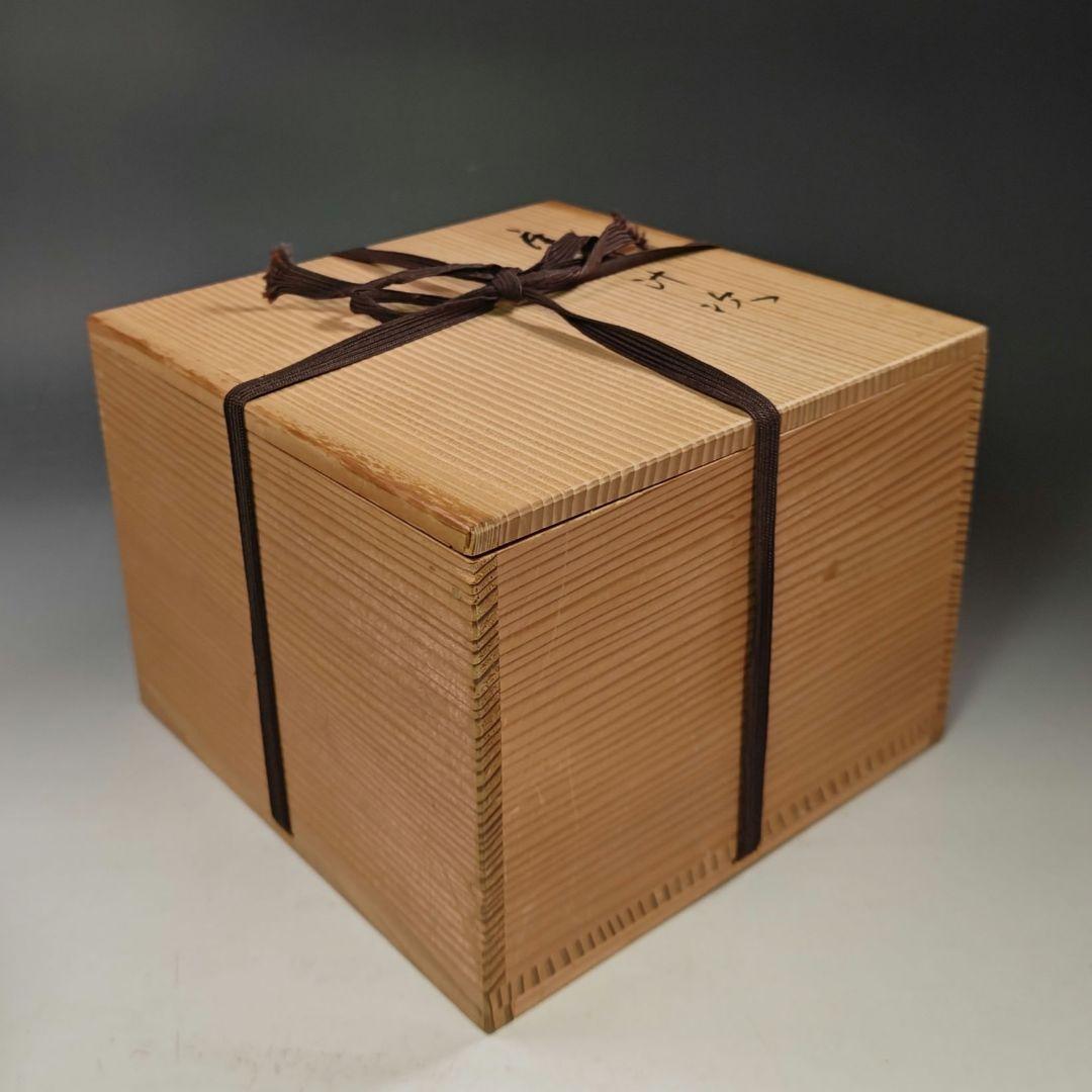 イ988 汁次『唐銅　汁次　木箱』茶道具