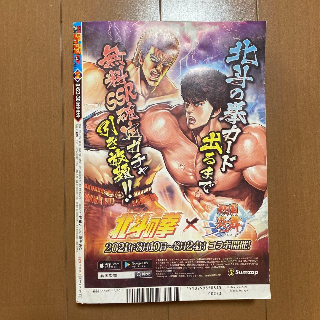 BLEACH 全巻セット　1〜74巻＋獄頤鳴鳴篇つき