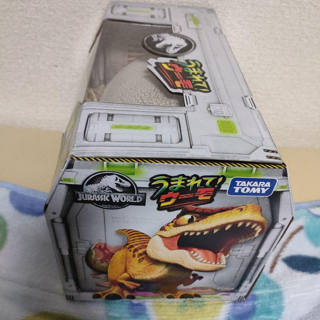ジュラシック・ワールド T-レックスエッグ 2個セット 即日発送特典すごろく付き