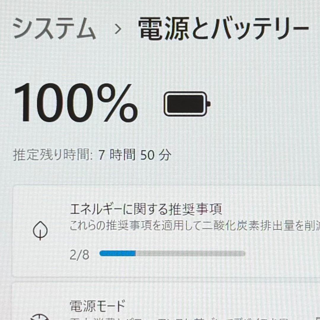 【ハイスペ❗i7❗16GB❗】ThinkPadL 11世代 SSD512 カメラ