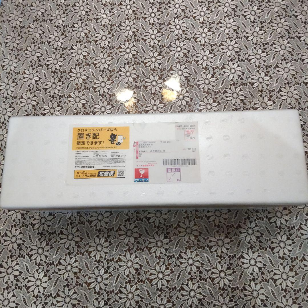 森伊蔵 1800ml 10月当選分 芋焼酎 箱入り 1本