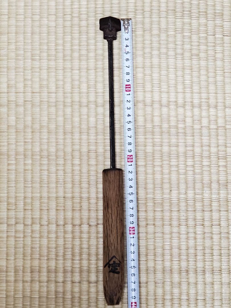 古民家 焼桐火鉢 竹籠炭籠 セット