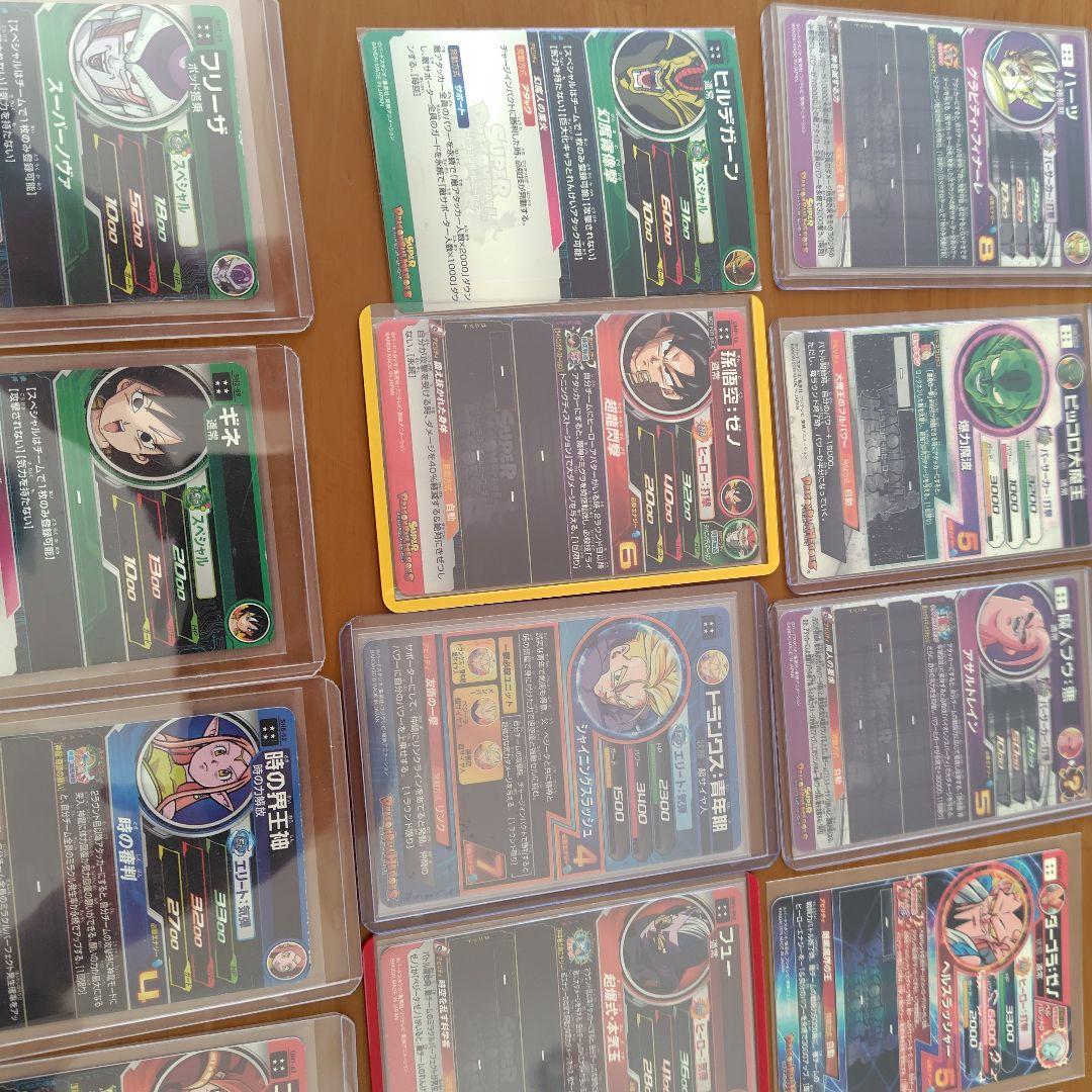 スーパードラゴンボールヒーローズカードセット SEC UR アバター 24枚