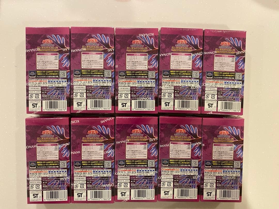 遊戯王　ファントム・リベンジャーズ　新品未開封　10BOX