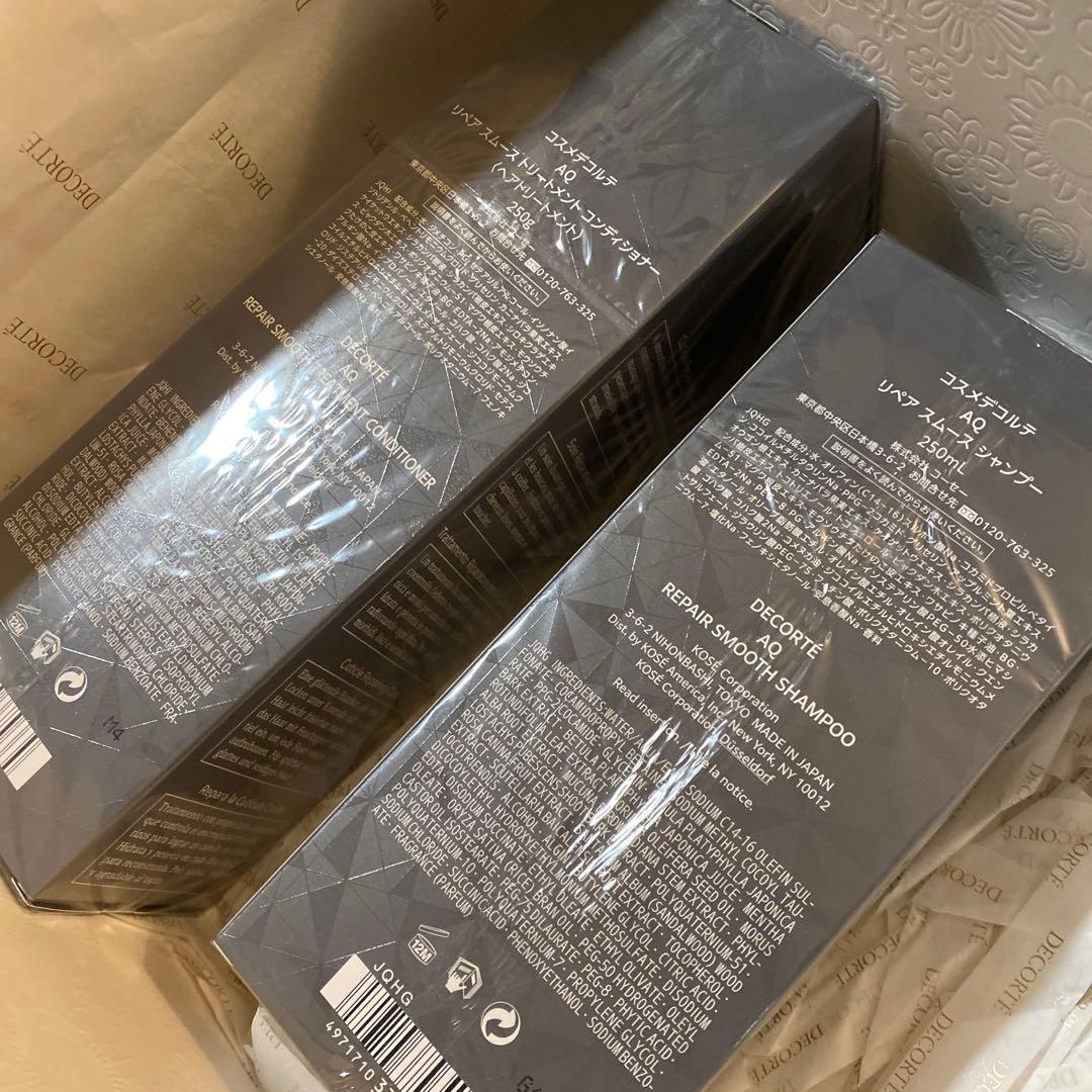 新品未開封　DECORTÉ AQ シャンプー&トリートメント リペアスムース