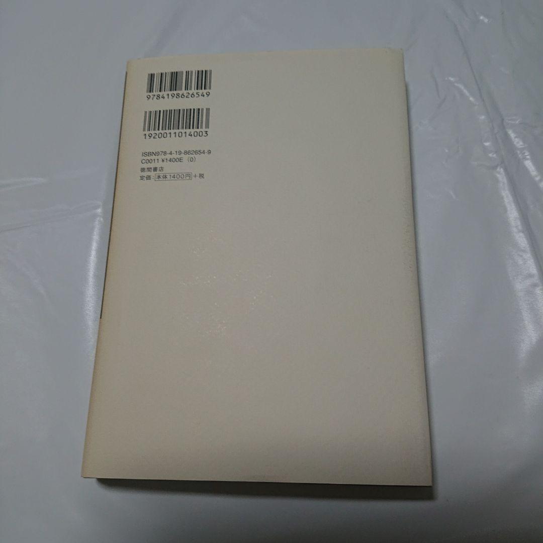 希少本★引き寄せの奥義キバリオン : 人生を支配する七つのマスターキー★