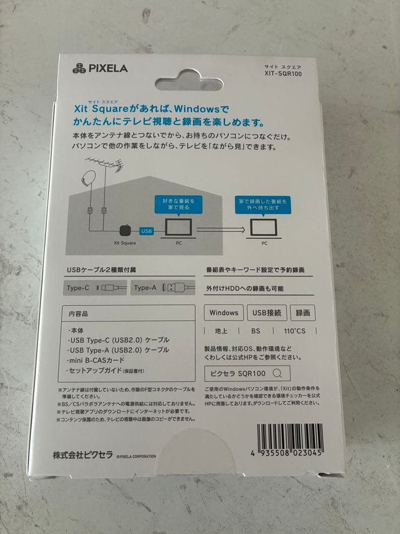 xit square sqr100★TVチューナー★Windows★ピクセラ★