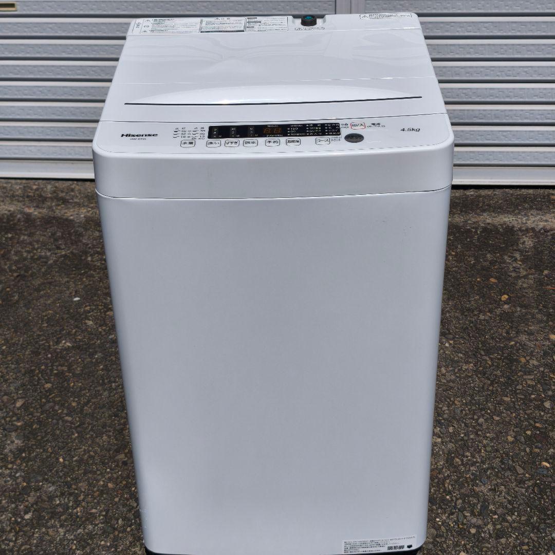 ハイセンス 洗濯機 4.5kg 1-2人用 激流洗浄 風乾燥 簡単操作 美品