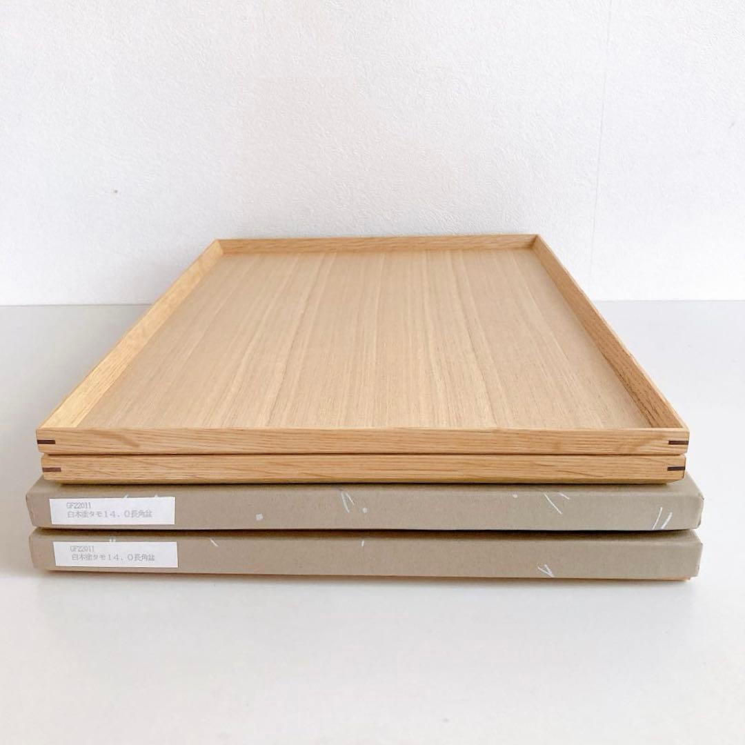 松屋漆器店　白木塗タモ14.0長角盆　お盆　大　2点セット