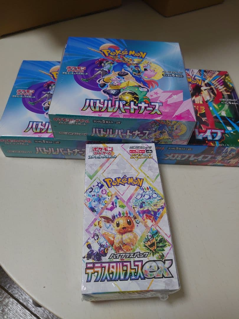 ポケモンカードゲーム シュリンクつき未開封ボックス まとめ売り