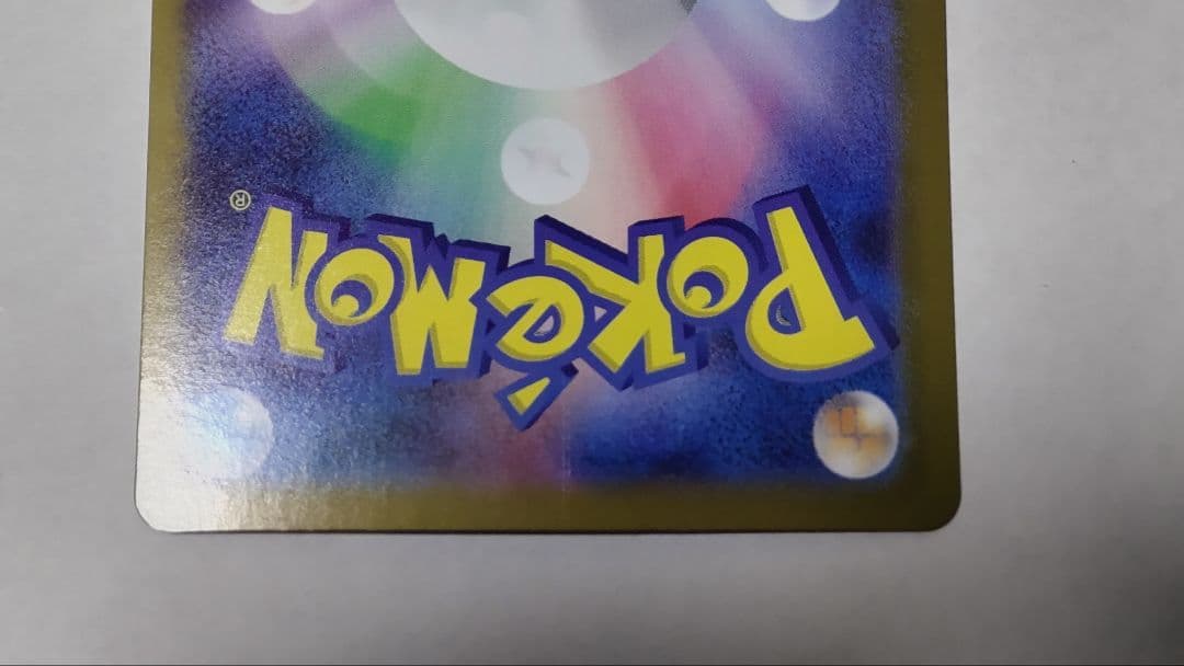 ポケモンカード メガリザードンY ex MUR スタートデッキ100