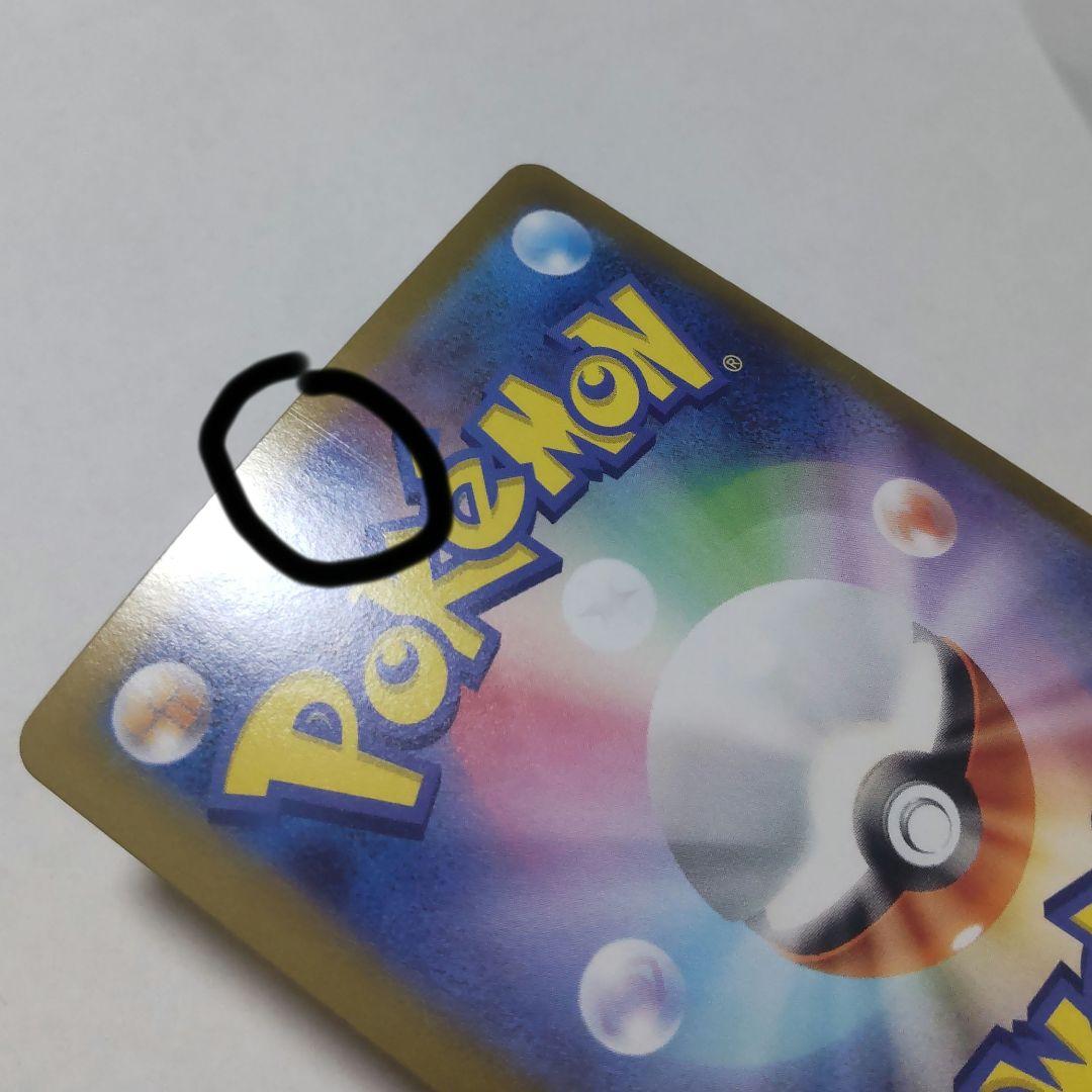 ポケモンカード メガリザードンY ex MUR スタートデッキ100