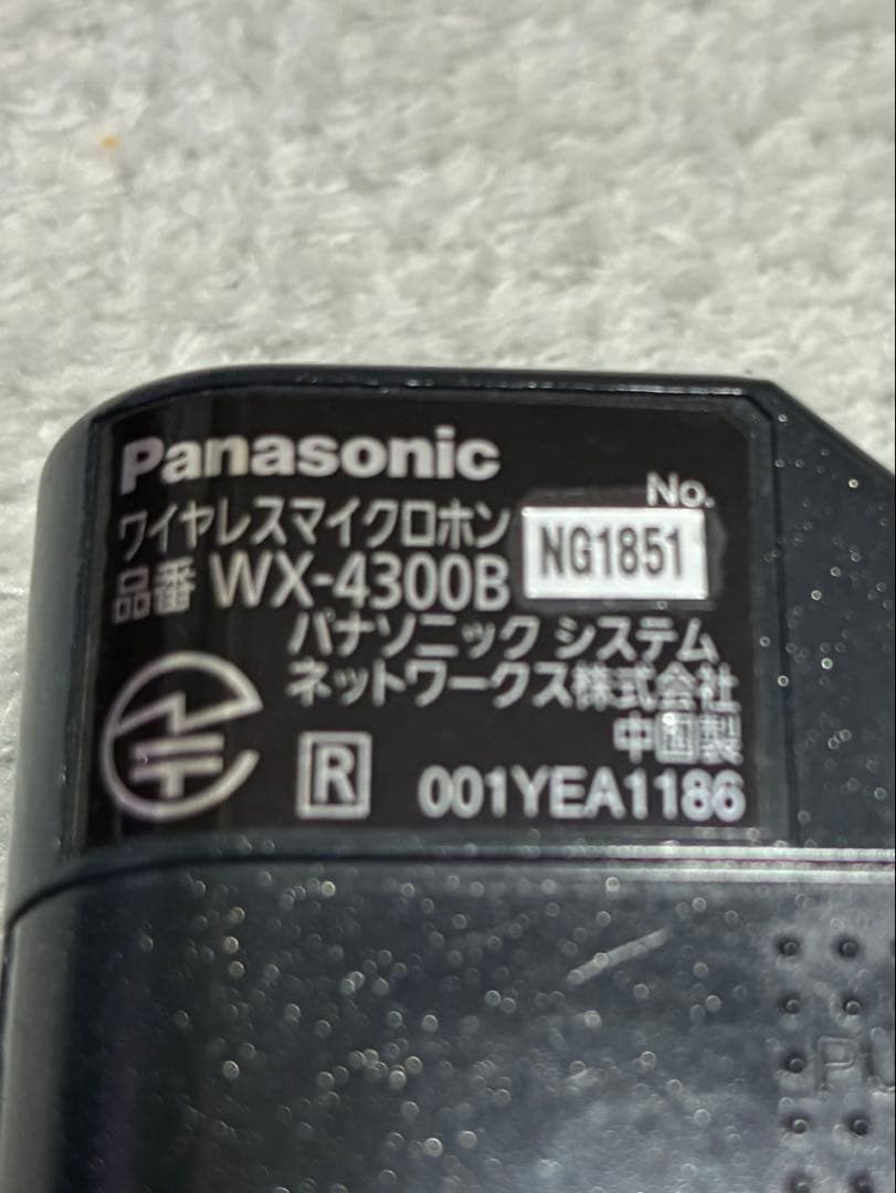 Panasonic WX-4300B ワイヤレスマイク
