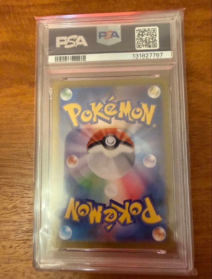 PSA10 連番　ピカチュウV イーブイV コロコロ　スタートデッキ100