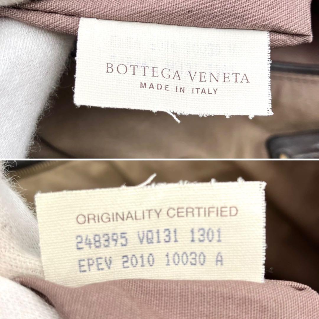 ボッテガヴェネタ　ブリーフケース　イントレチャート　2way ショルダー付き　茶