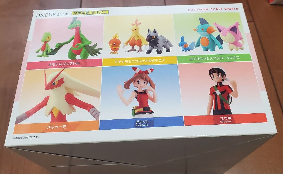 ポケモンスケールワールド ホウエン地方 セット 未開封