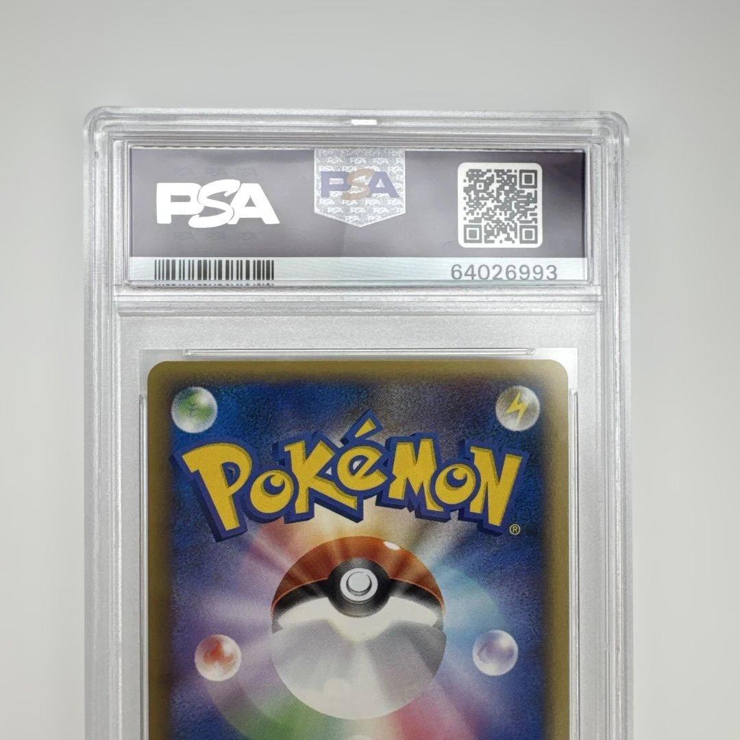 PSA 10 Pikachu イタリア ピカチュウワールド 2010