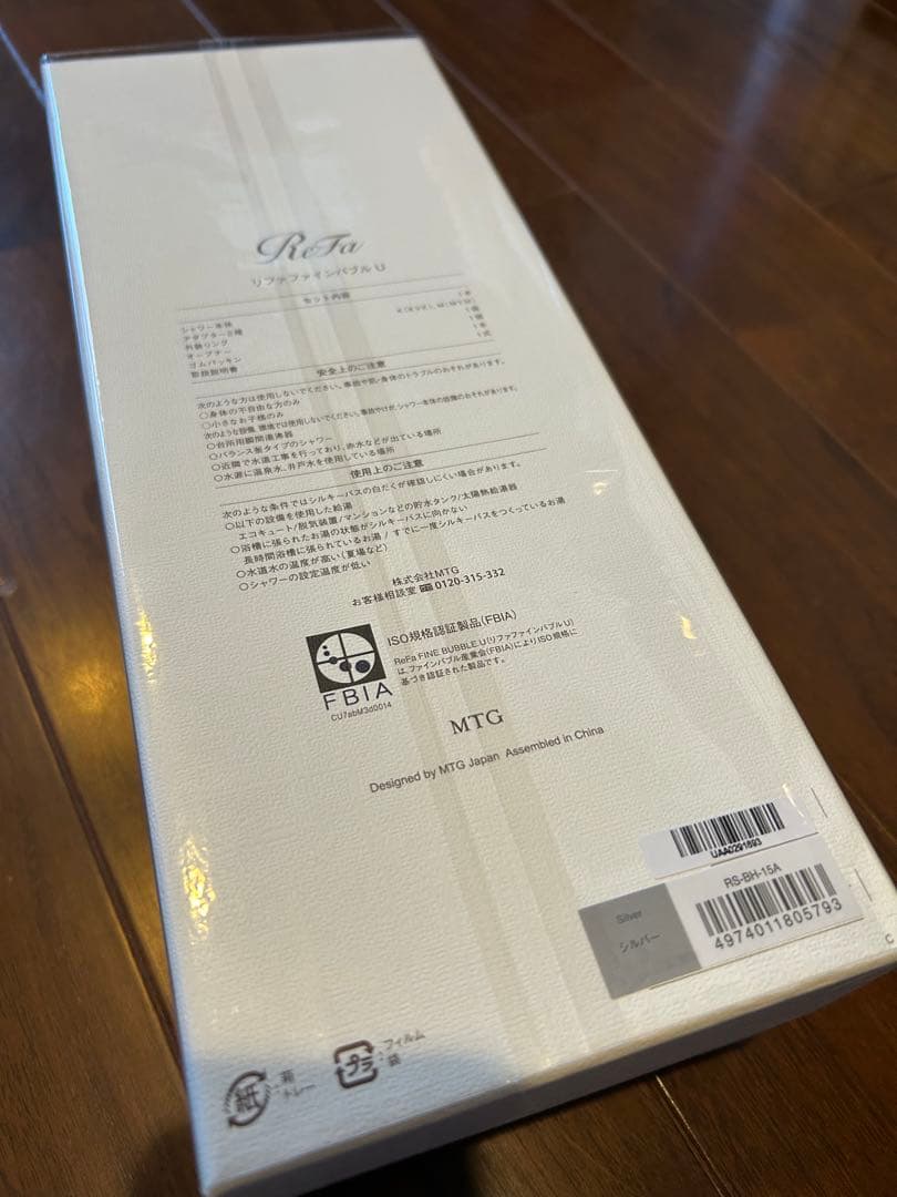 ReFa　ファインバブルU シャワーヘッド リファ