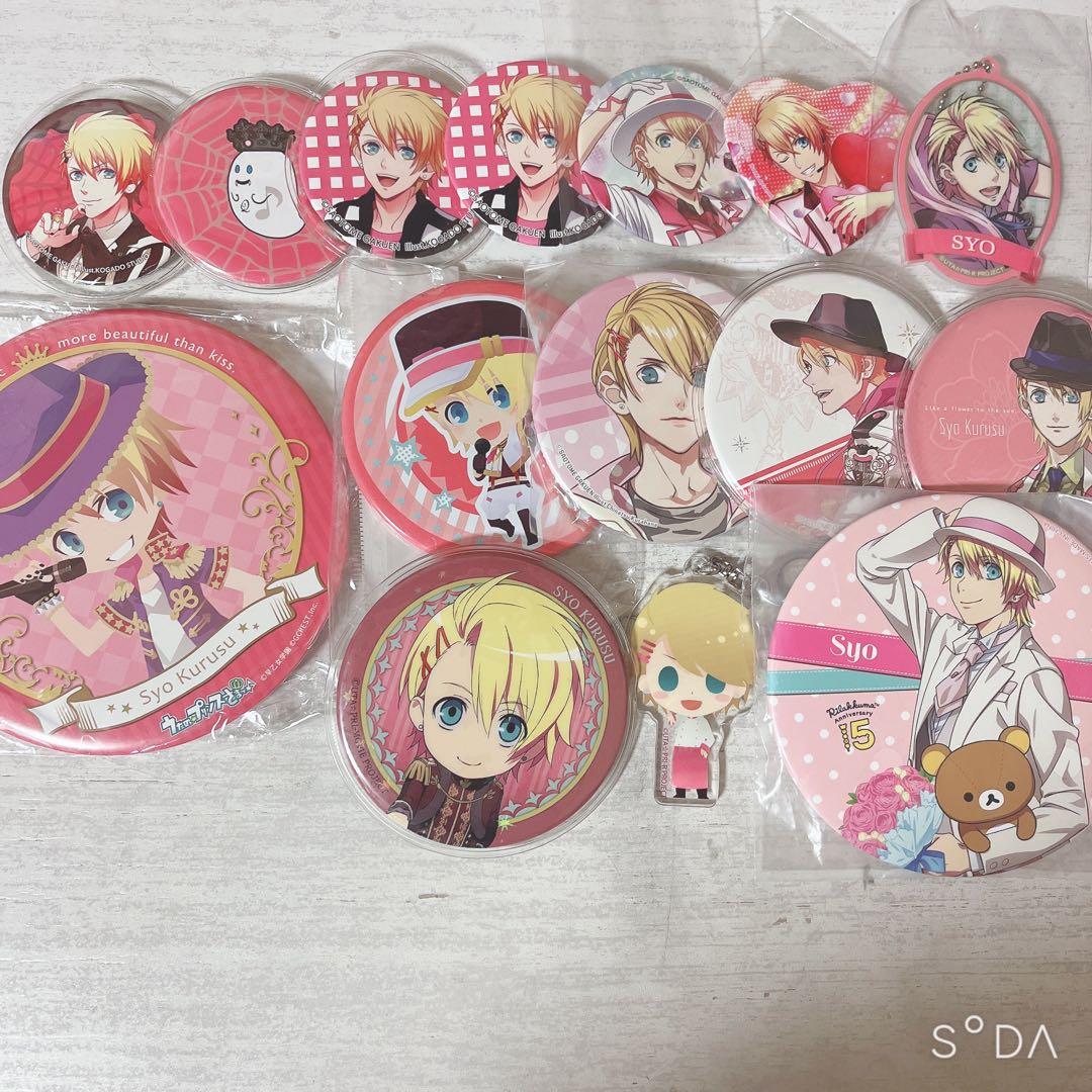 うたプリ　来栖翔　200点以上