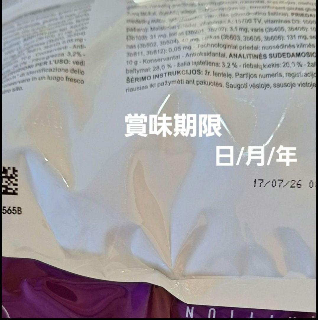 ロイヤルカナン ジャイアントアダルト XL15kg 超大型犬