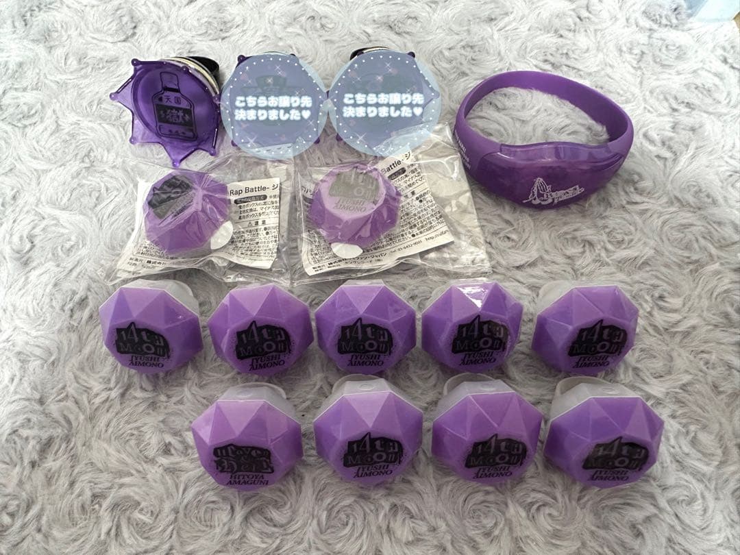 ヒプノシスマイク リングライト 波羅夷空却 四十物十四 天国獄 リストバンド