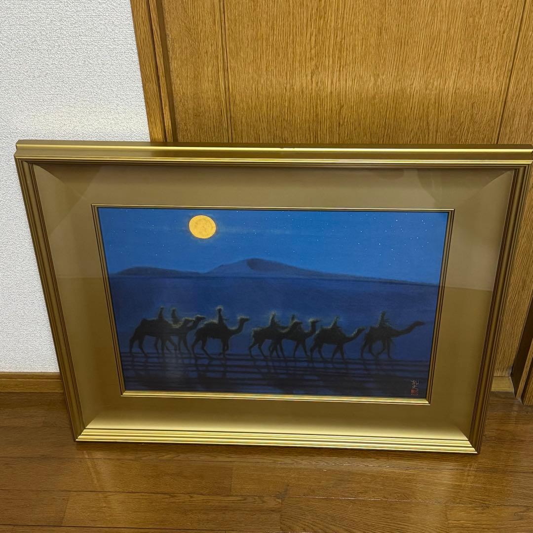 8133 平山郁夫 月明の砂漠 特別復刻工芸版 大塚工芸社 限定300部