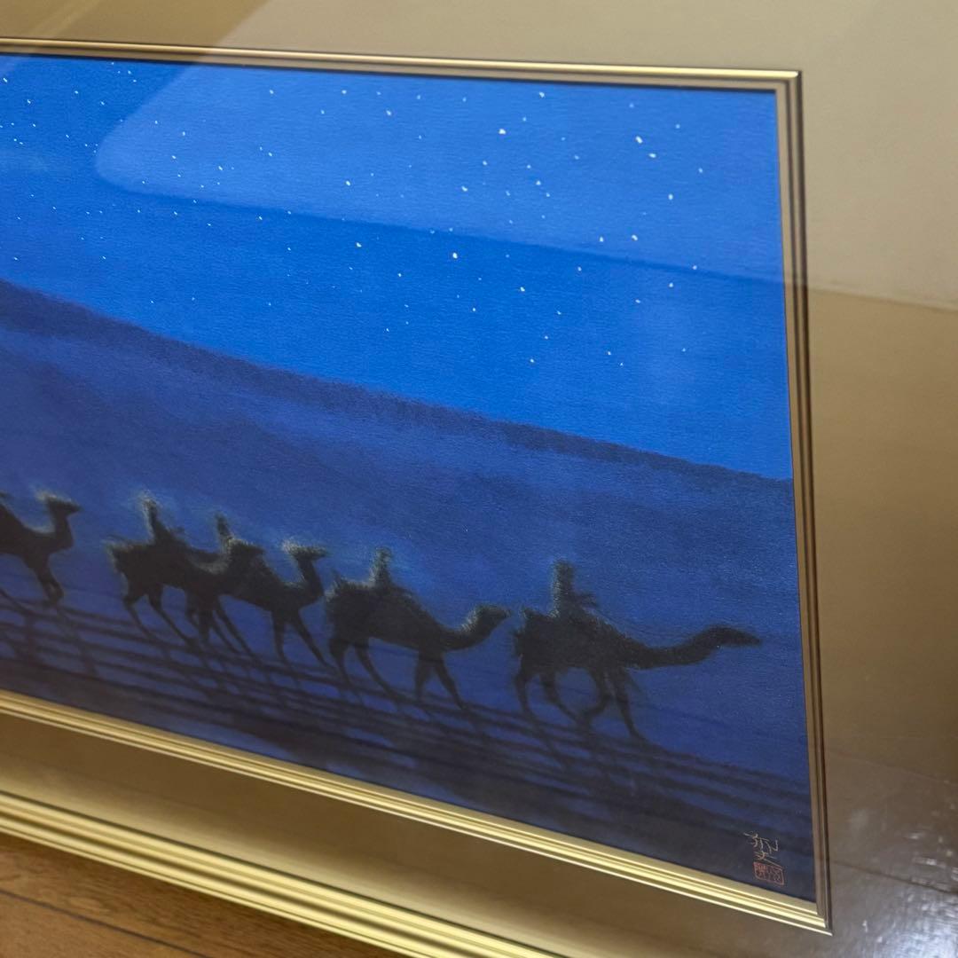 8133 平山郁夫 月明の砂漠 特別復刻工芸版 大塚工芸社 限定300部