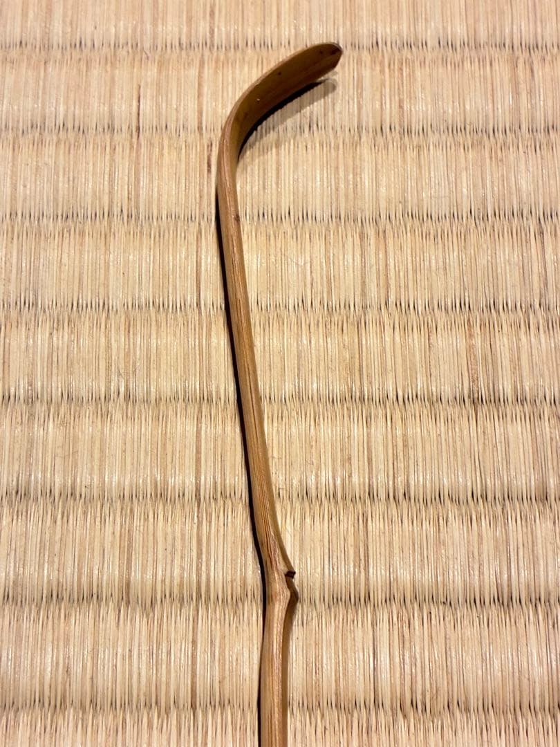 茶道具 茶杓　銘『冬木立』 大徳寺三玄院 長谷川寛州老師 書付　久保良斉削り