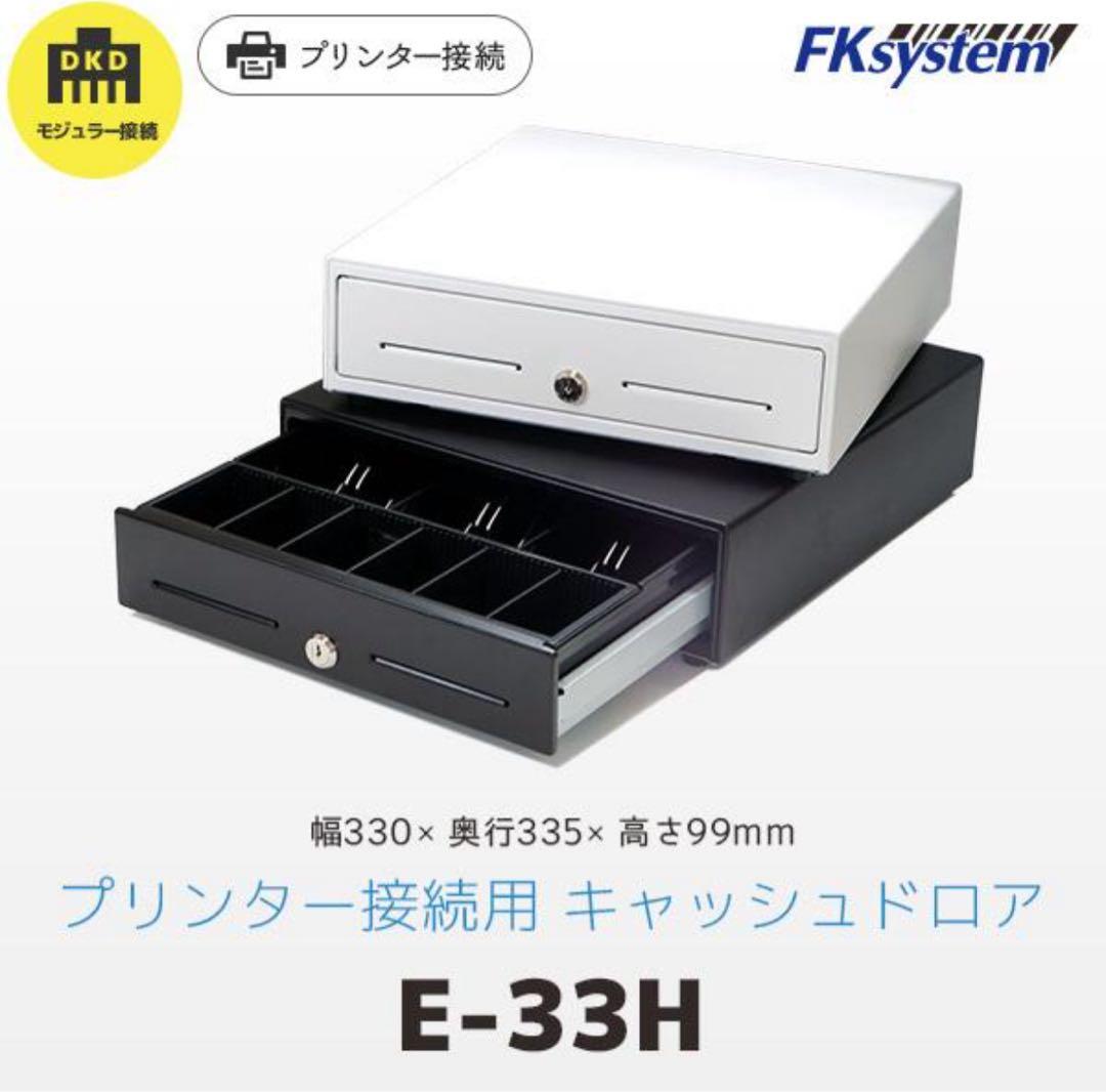 【4000円引き】キャッシュドロア EB-33H BLACK レジ用品