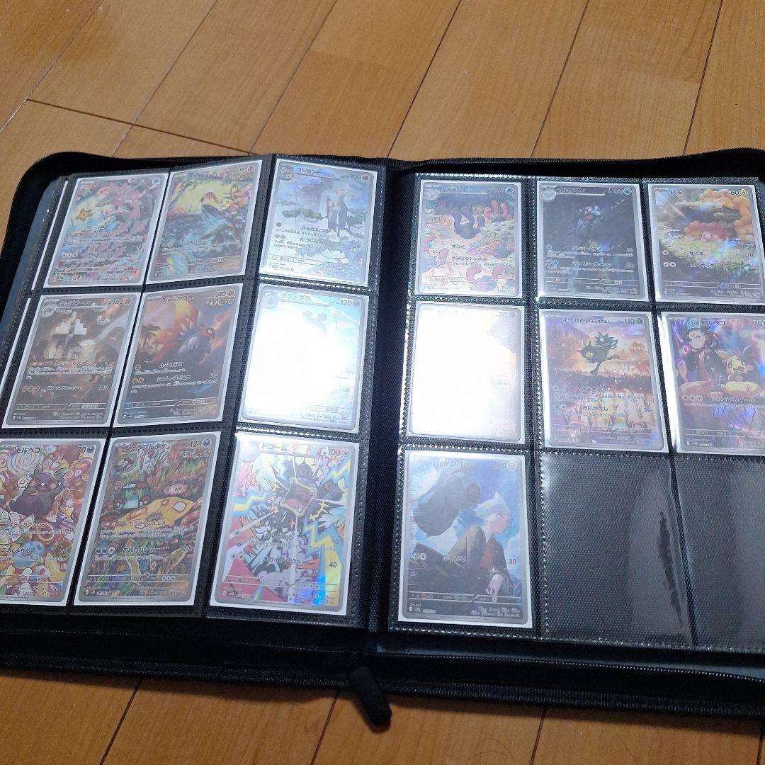 ポケモンカード CHR AR 294枚まとめ売り　被りなし