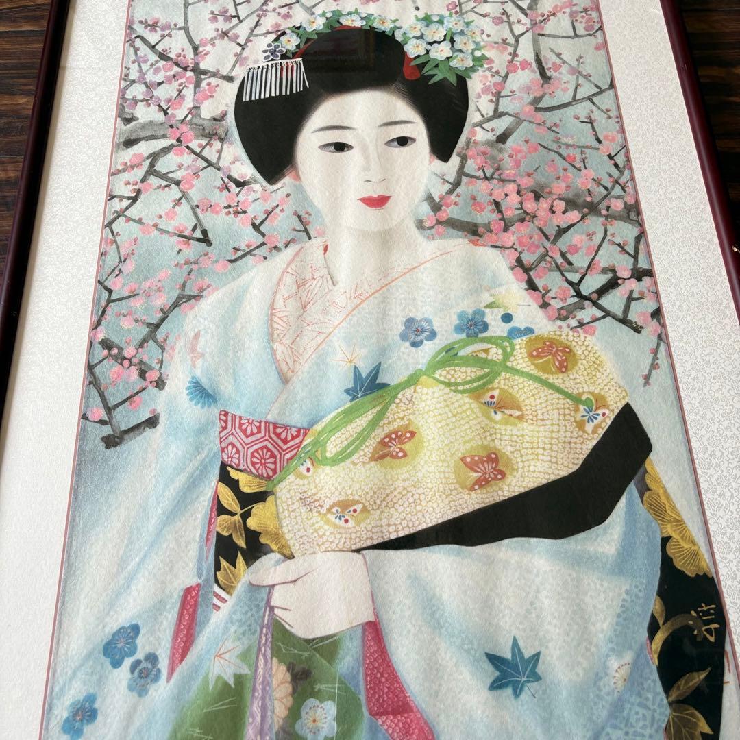 中尾淳 舞妓 日本画 額装 美人画 絵画　F