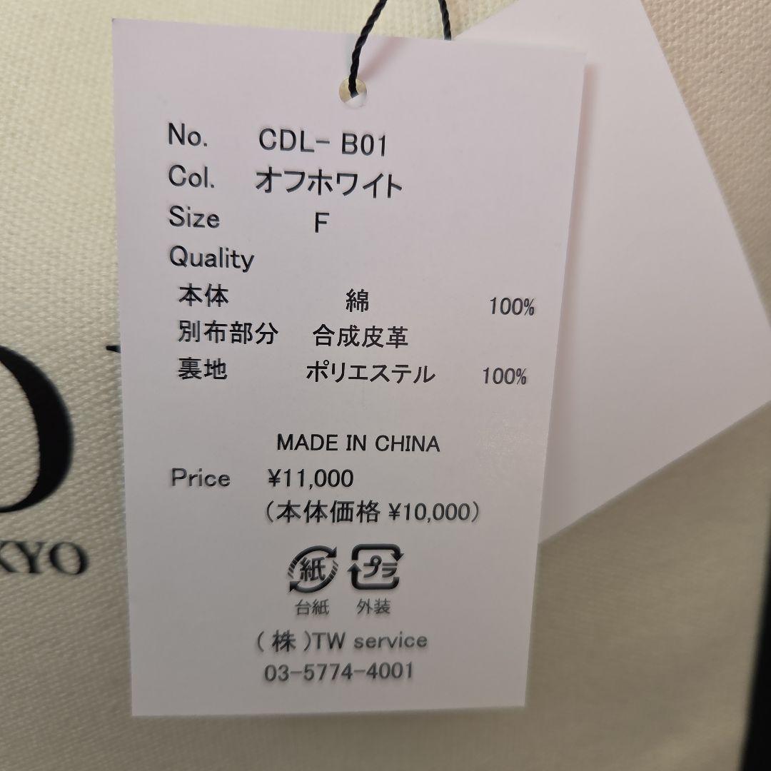 ミュージシャン CDL TOKYO CANVAS TOTE BAG