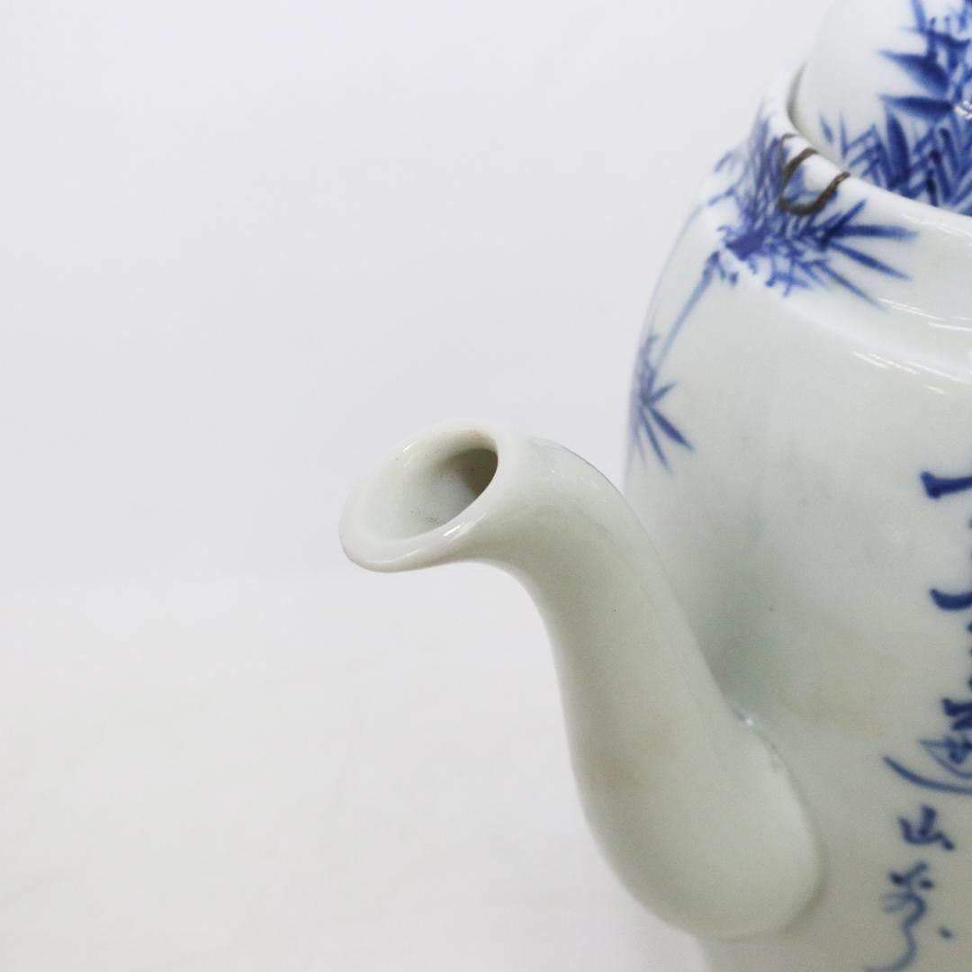 平安春峰造 青華竹笹文 水注 煎茶道具 金継有り