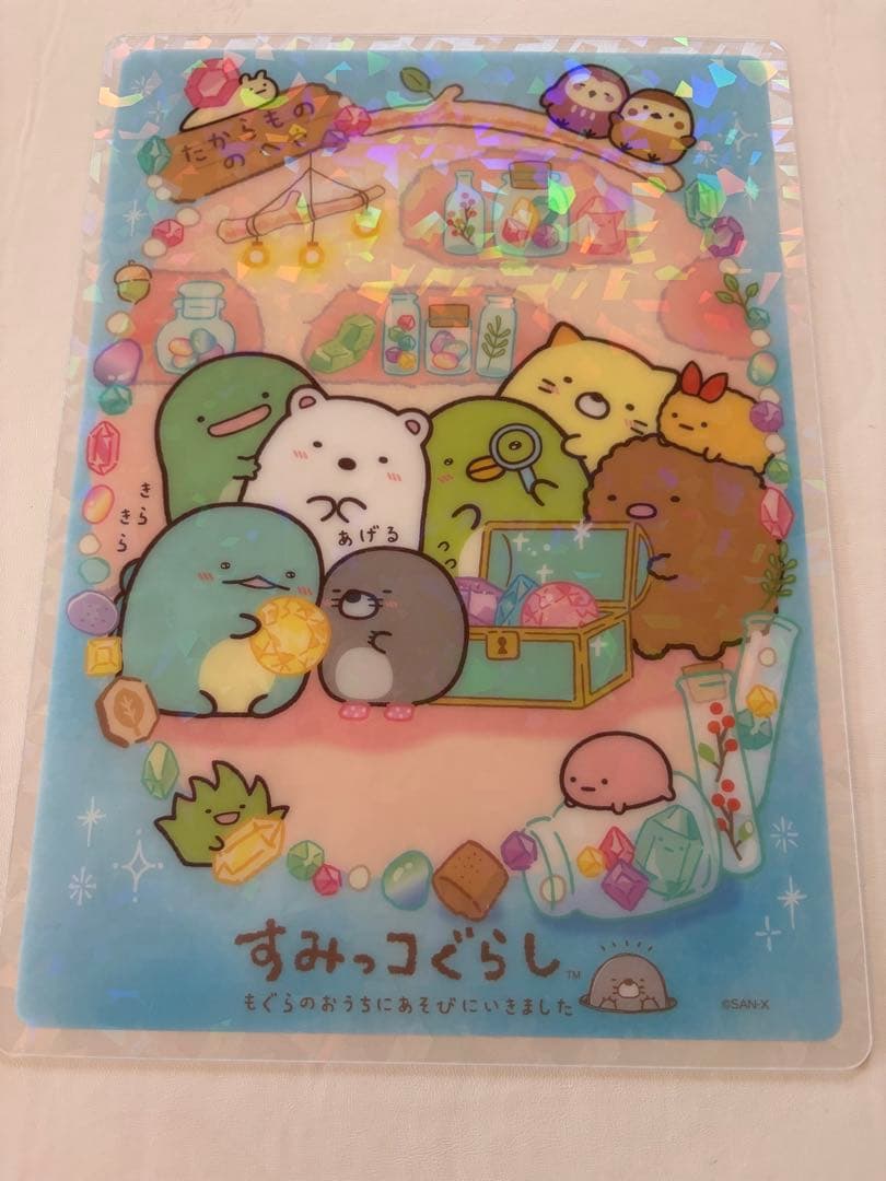 サンエックス新品下敷き10種類以上合計100枚以上