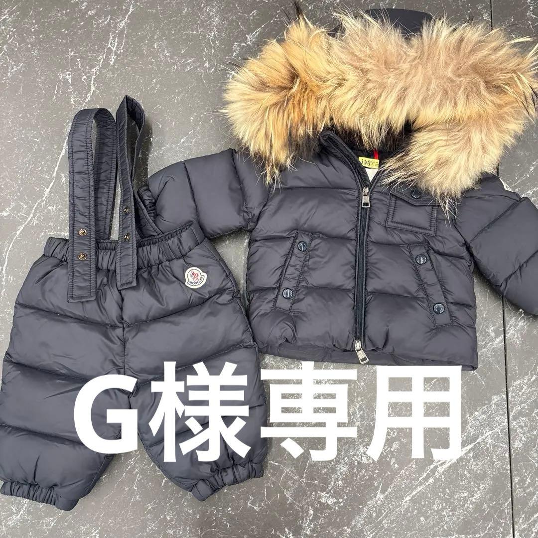 モンクレールダウンパンツセット　サイズ60㎝　生後3ヶ月から6ヶ月