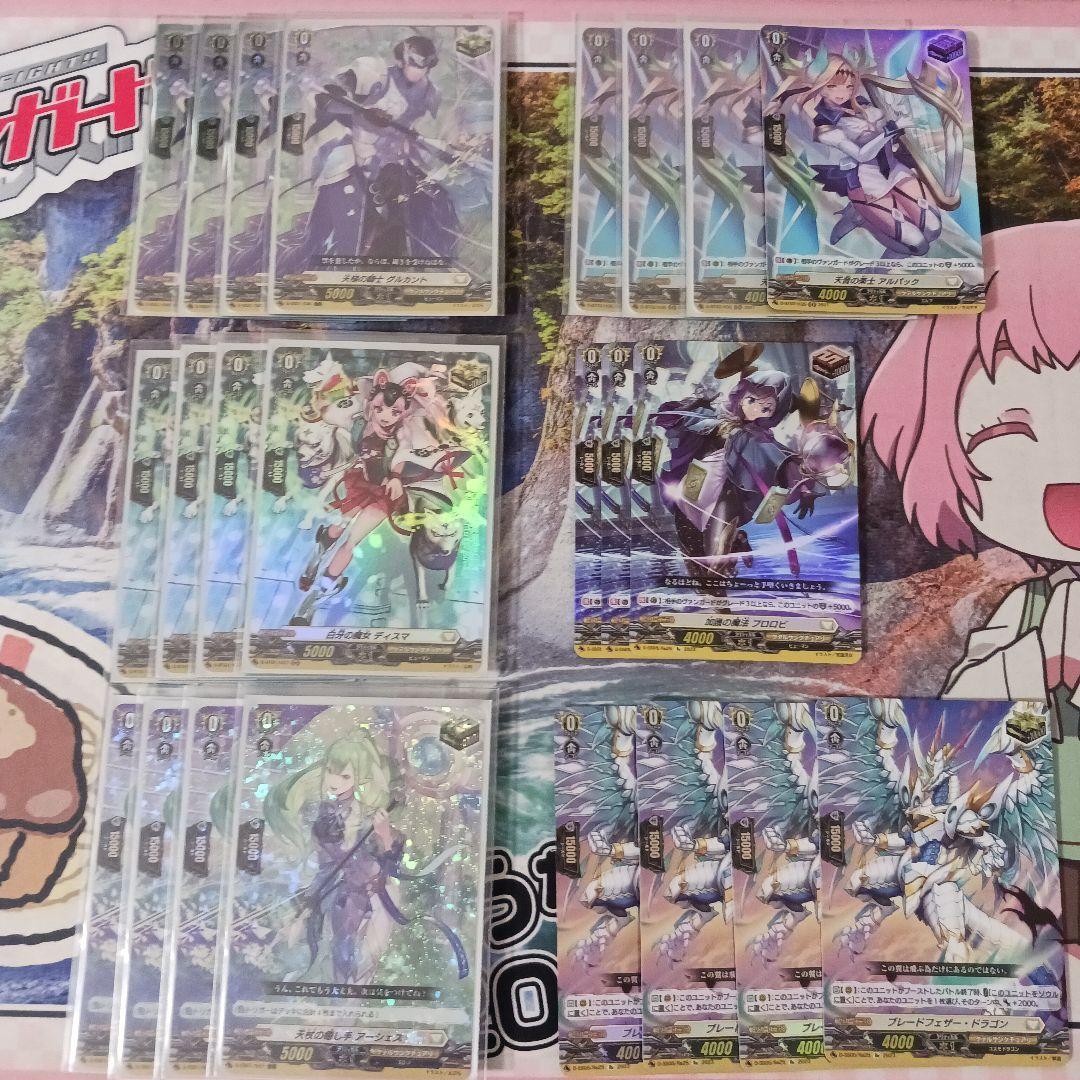 ケテルサンクチュアリ　フルホイルトリガー