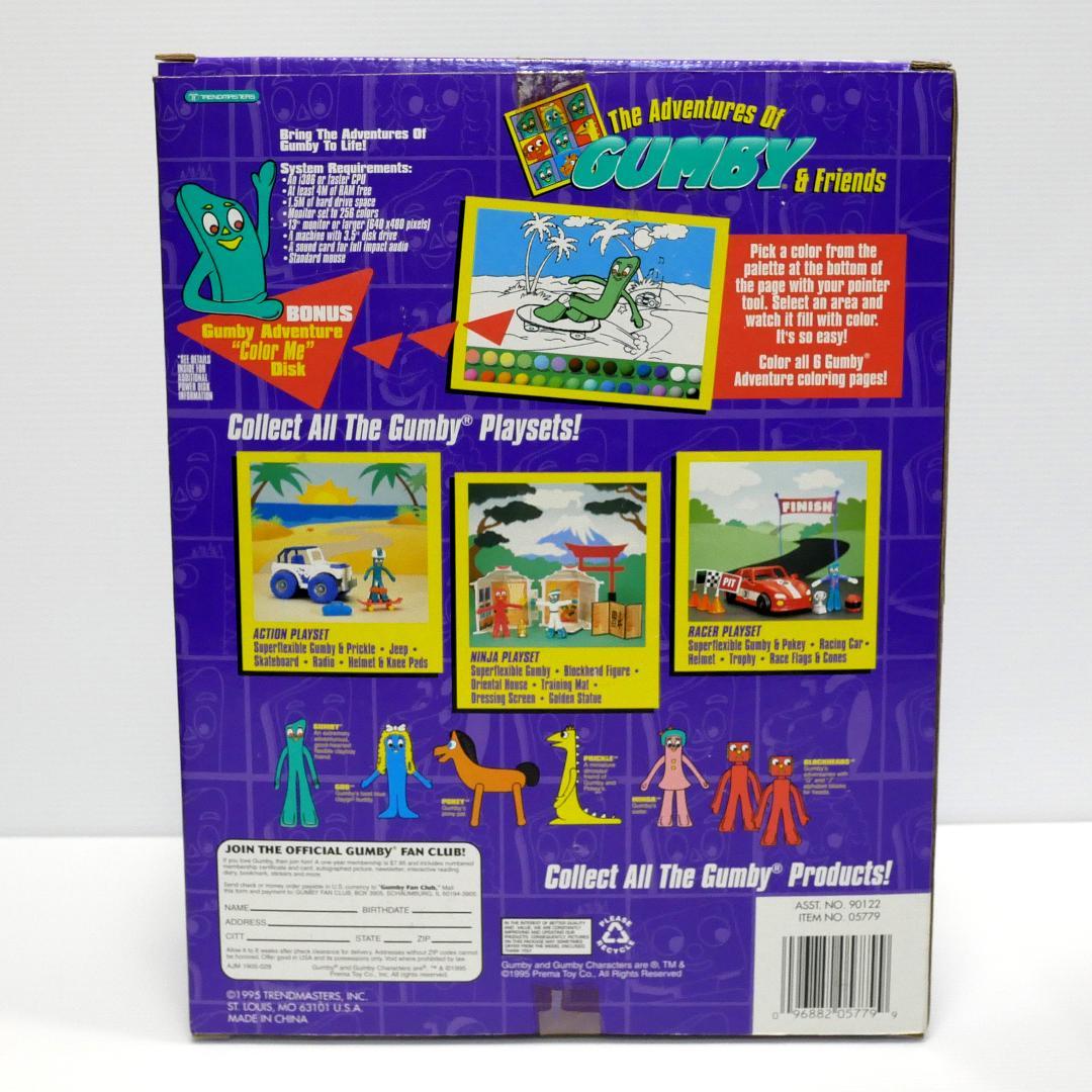 ガンビー（GUMBY）プレイセット３種