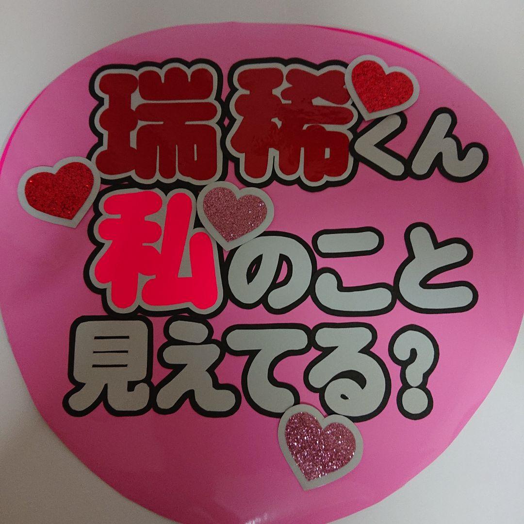 りーさま確認ページ♡